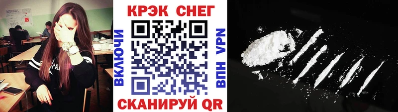 Какие есть наркотики Высоковск КОКАИН Меф мяу мяу A-PVP Канабис Галлюциногенные грибы ГАШ