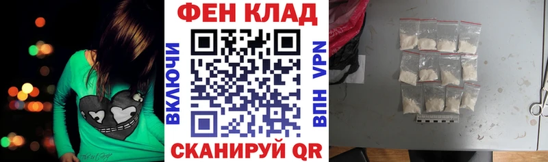 Амфетамин Розовый  Высоковск 