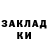 Метадон кристалл Renee Kim