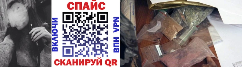 Бутират GHB  hydra ССЫЛКА  площадка как зайти  Высоковск 