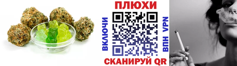 Еда ТГК конопля  OMG ссылка  Высоковск 