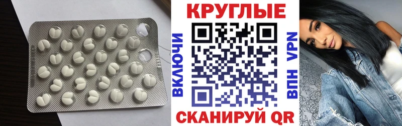Ecstasy MDMA  закладки  Высоковск 