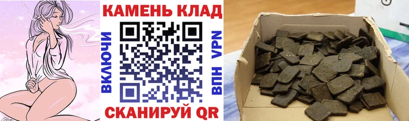 MEGA зеркало  как найти закладки  маркетплейс официальный сайт  ГАШИШ Cannabis  Высоковск 