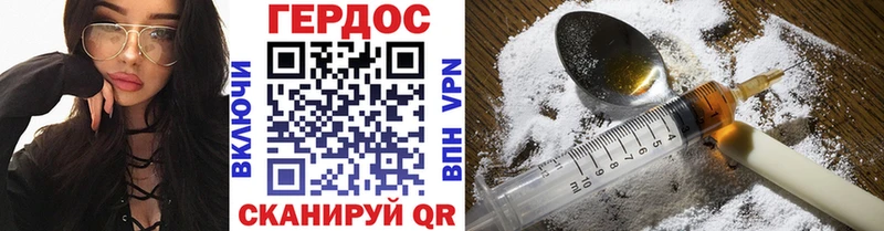 Героин герыч  OMG зеркало  Высоковск 