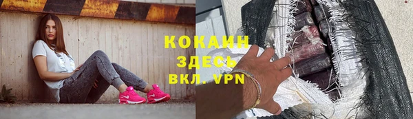 прущая мука Белокуриха
