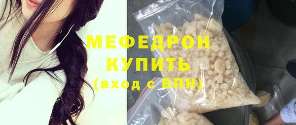 синтетический гашиш Беломорск
