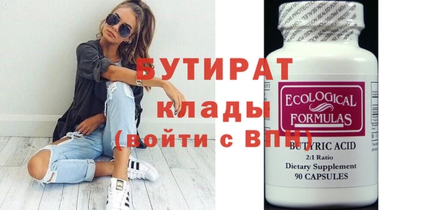 прущая мука Белокуриха