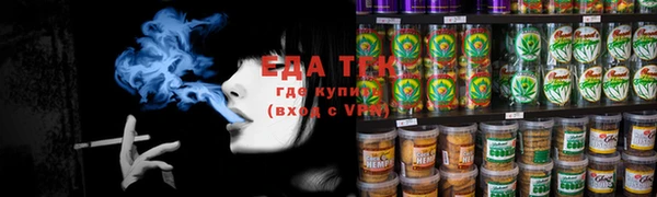 синтетический гашиш Беломорск