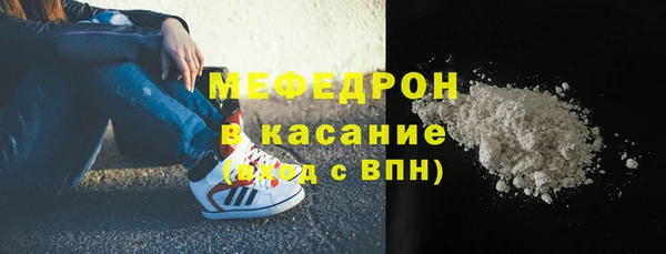 прущая мука Белокуриха