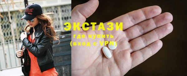 прущая мука Белокуриха