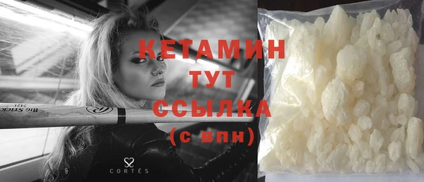 синтетический гашиш Беломорск