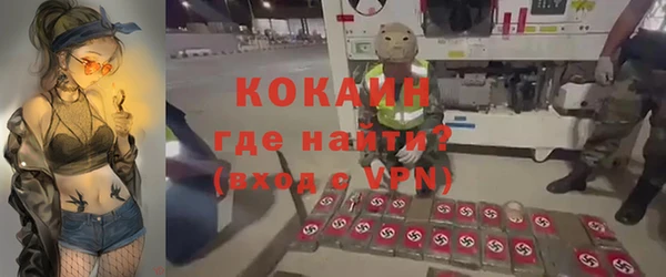 прущая мука Белокуриха