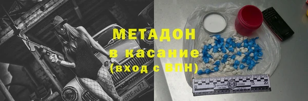 синтетический гашиш Беломорск