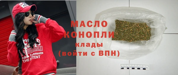 мдма Слюдянка