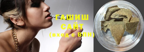 прущая мука Белокуриха
