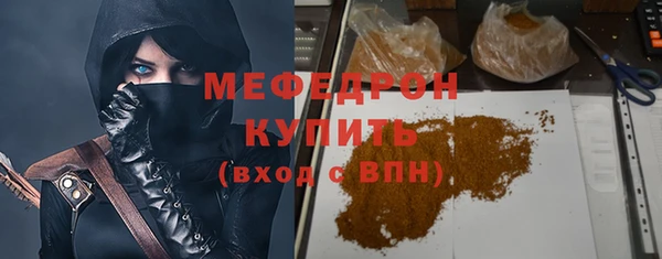 синтетический гашиш Беломорск