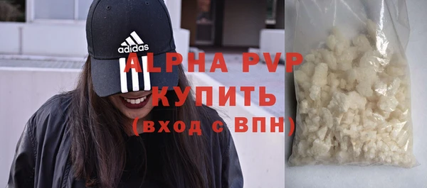 синтетический гашиш Беломорск