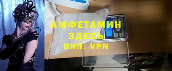 прущая мука Белокуриха