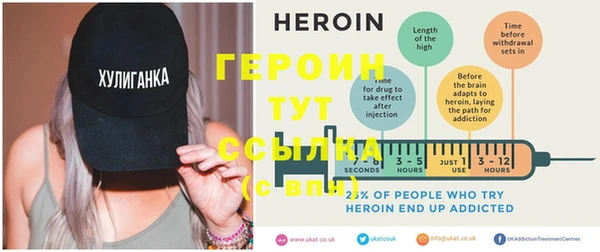 синтетический гашиш Беломорск