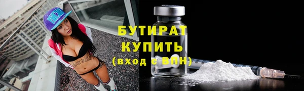 синтетический гашиш Беломорск