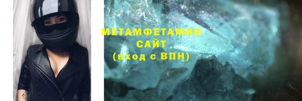 синтетический гашиш Беломорск