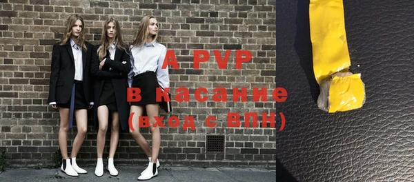синтетический гашиш Беломорск