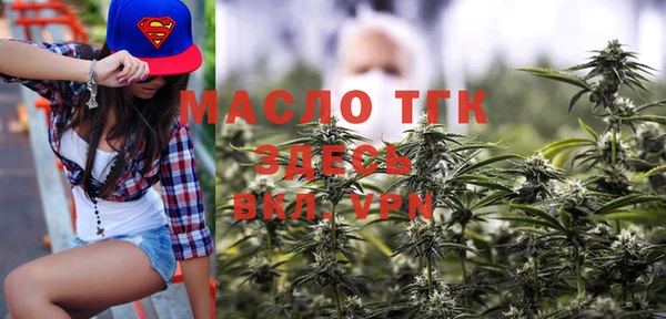 прущая мука Белокуриха