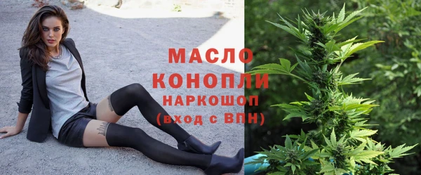 синтетический гашиш Беломорск