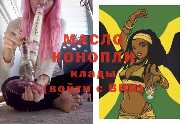 синтетический гашиш Беломорск