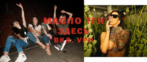 синтетический гашиш Беломорск