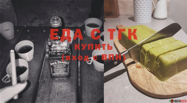 прущая мука Белокуриха