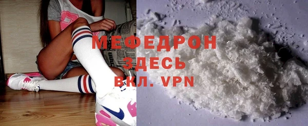 синтетический гашиш Беломорск