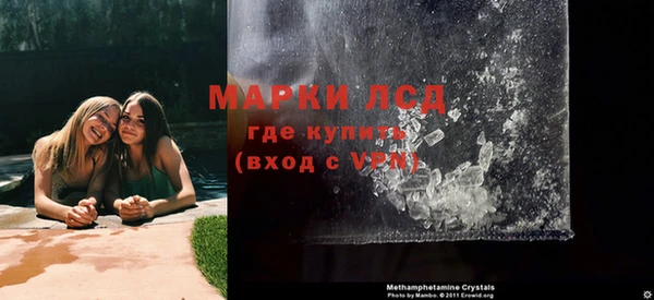 Альфа ПВП Снежногорск