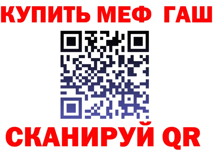 АМФ 97% ссылка это МЕГА Высоковск