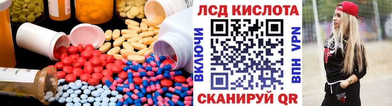 сколько стоит  Высоковск  Лсд 25 экстази ecstasy 