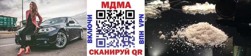 продажа наркотиков  Высоковск  МДМА молли 