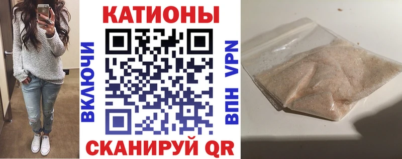 МЯУ-МЯУ мука  MEGA ССЫЛКА  Высоковск 