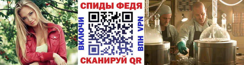 OMG как зайти  Высоковск  Метамфетамин мет 