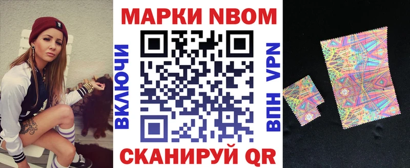 как найти закладки  МЕГА ONION  Марки 25I-NBOMe 1,5мг  Высоковск 