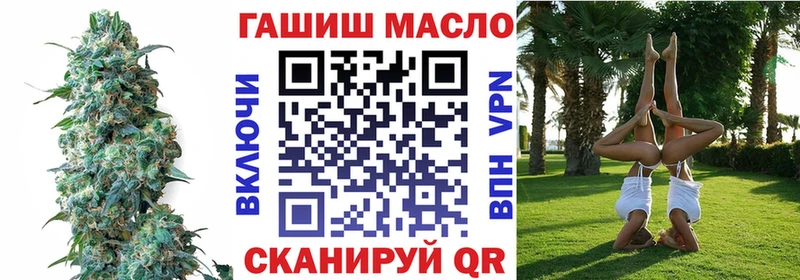 ТГК жижа  Высоковск 