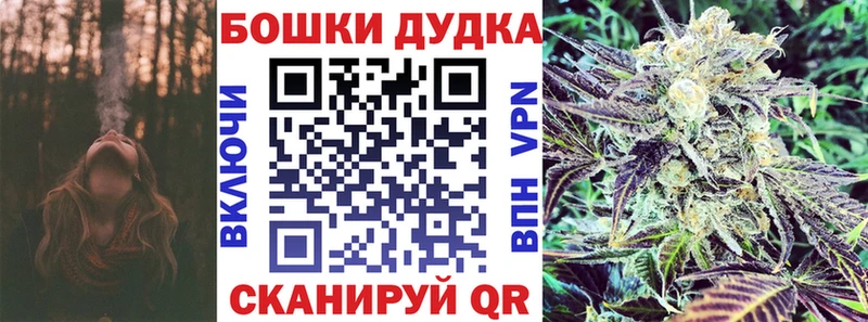 mega рабочий сайт  Высоковск  Бошки Шишки план 